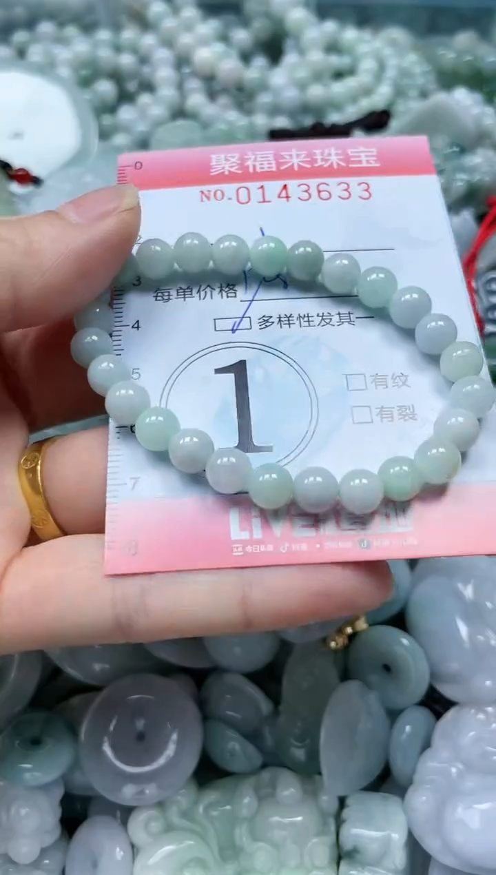 【闪购商品】翡翠未镶嵌颈饰闪购0143633多样性发其一