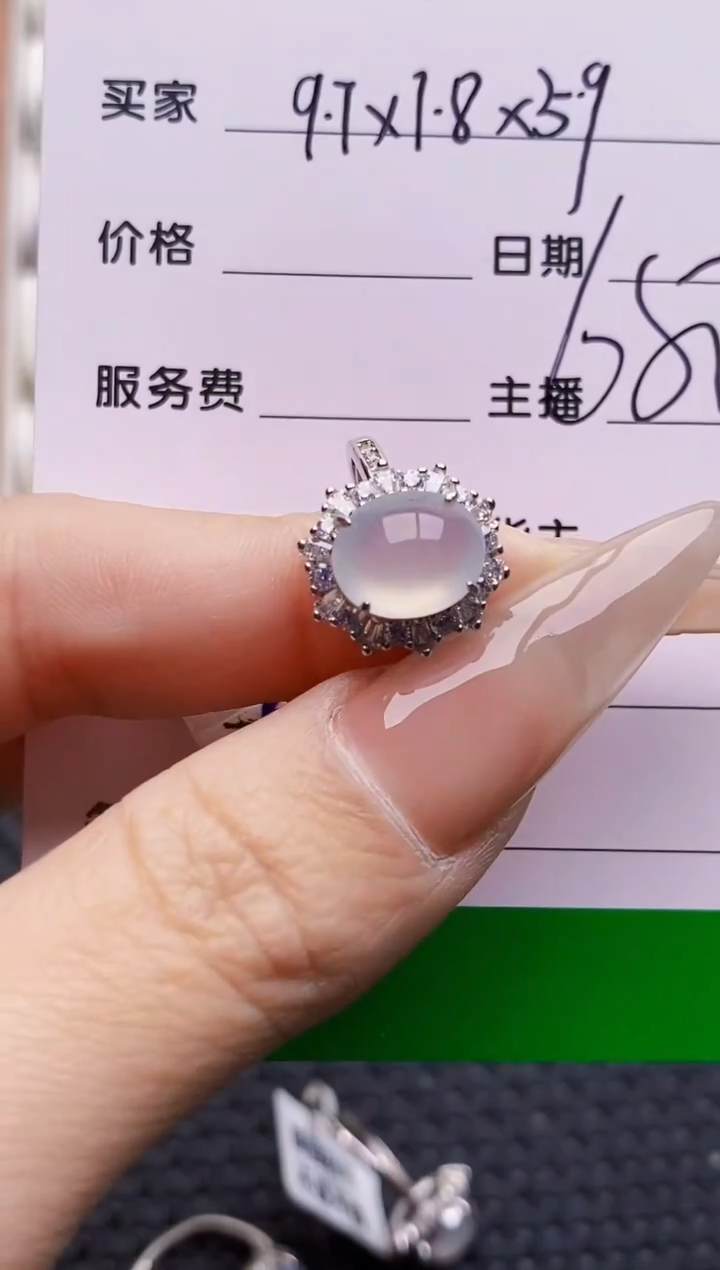 银S925镶嵌戒指翡翠1286