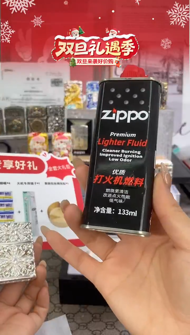 镜面ZIPPO正品口粮