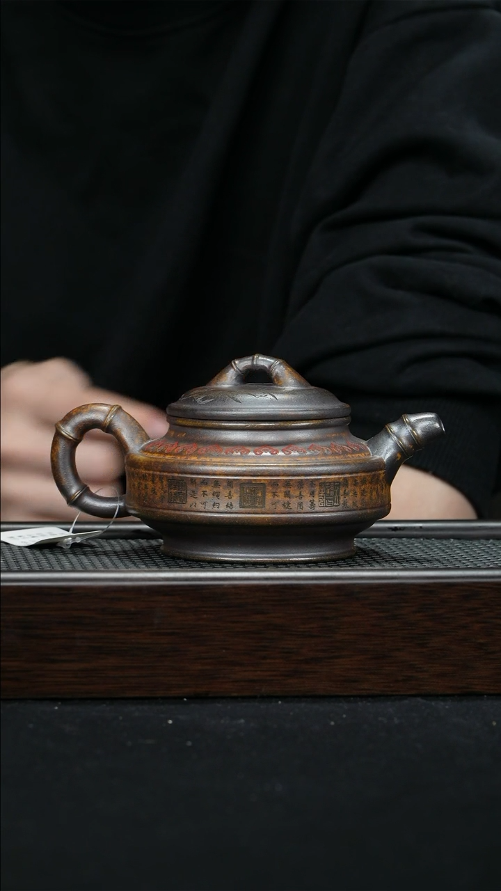 【闪购商品】紫砂茶壶宜兴紫砂壶250cc0389