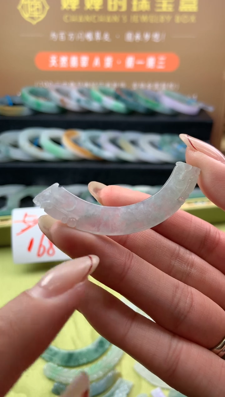 【闪购商品】定制翡翠未镶嵌「定制不退不换」