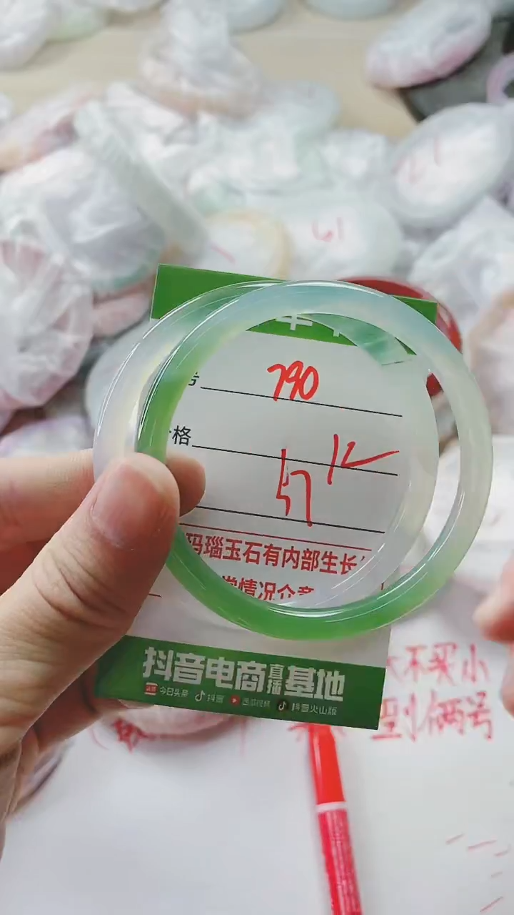 【闪购商品】玛瑙/玉髓手镯未镶嵌790