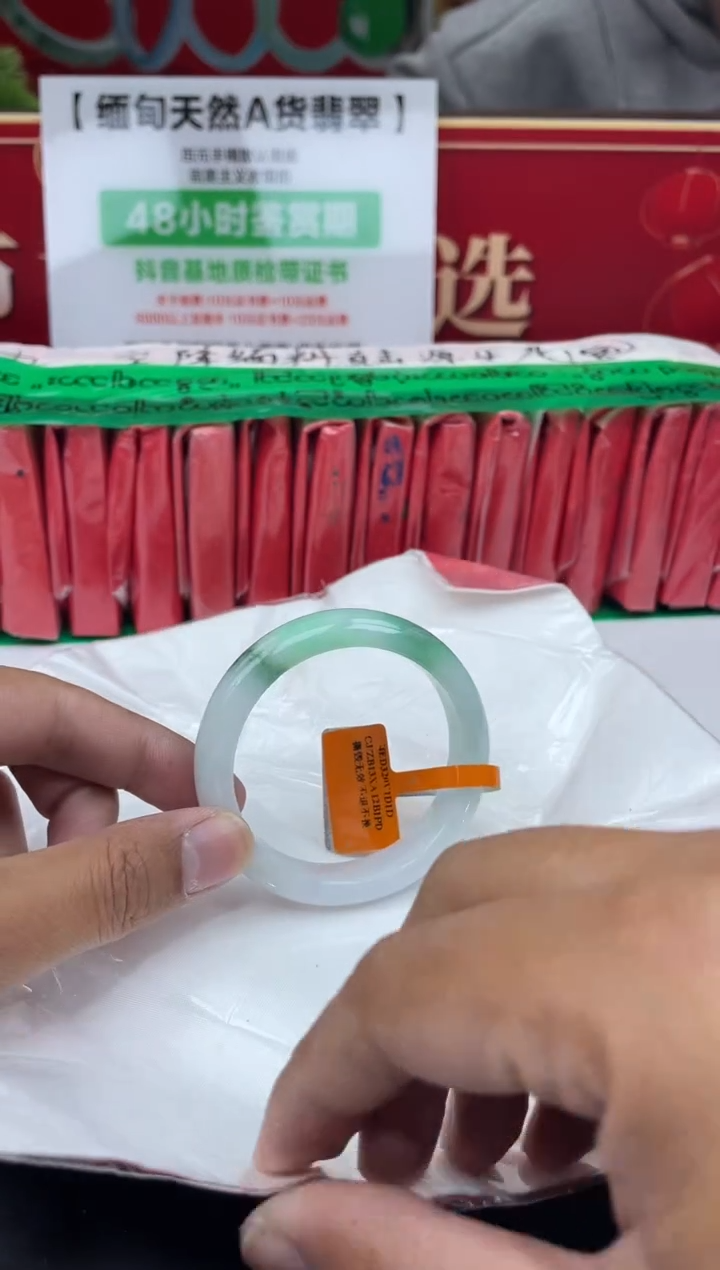 【闪购商品】翡翠手镯未镶嵌手镯3