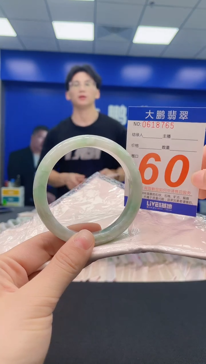 未镶嵌手镯翡翠AAAAAAAAAA
