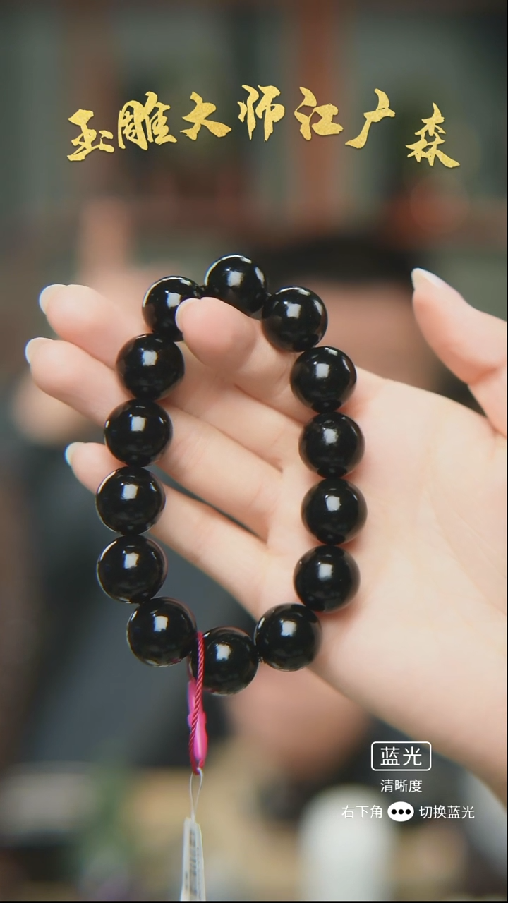 未镶嵌手串和田玉b44多样性发货拍一发一