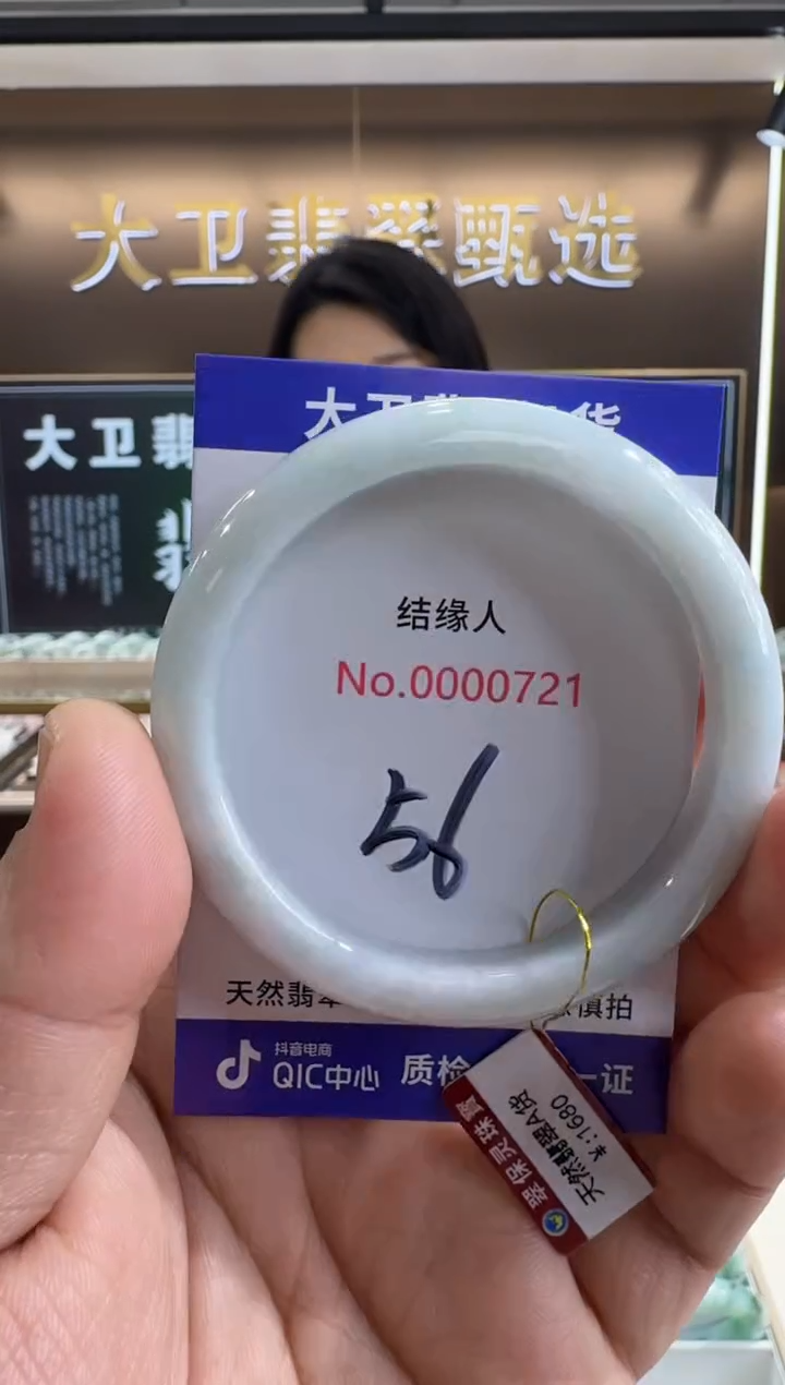 未镶嵌手镯翡翠天然缅甸a货翡翠