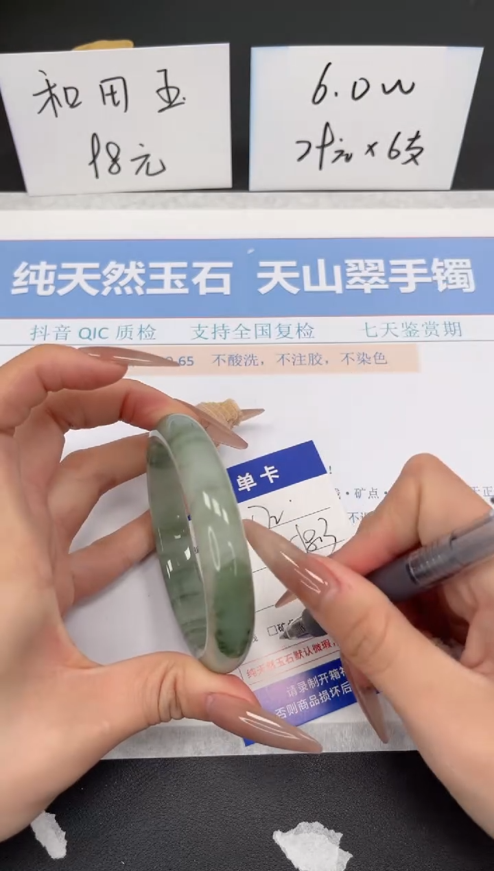 【闪购商品】石英质玉手镯未镶嵌K172-58.3