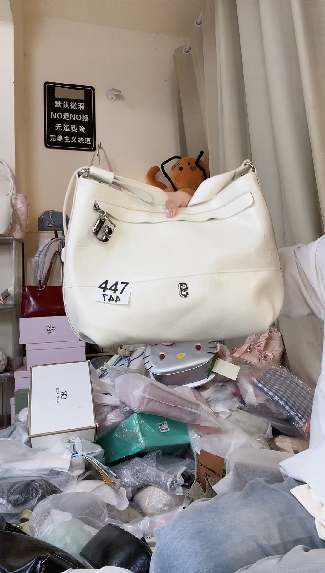 PU以直播间为准 默认微瑕447