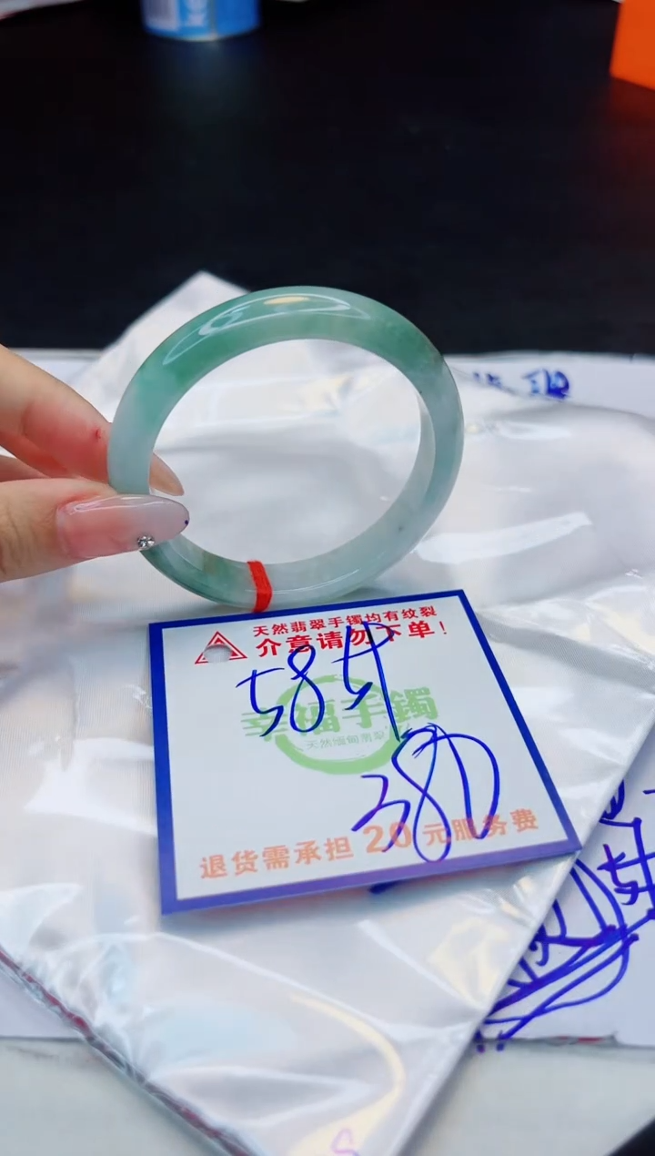 【闪购商品】翡翠手镯未镶嵌，质检证书图片色彩偏浅