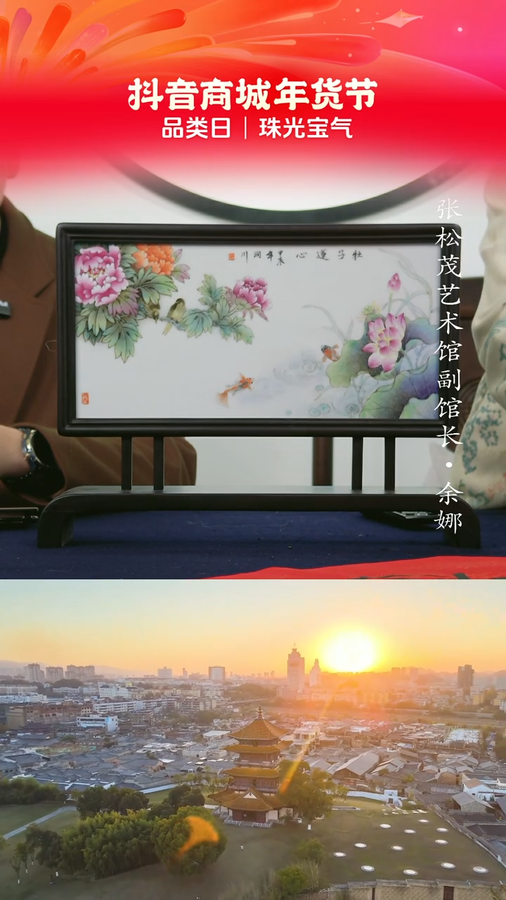 【闪购商品】摆件景德镇陶瓷摆件w250