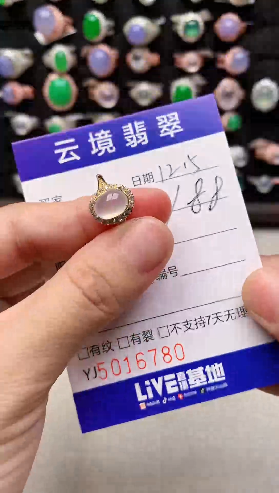 银S925镶嵌戒指翡翠6780