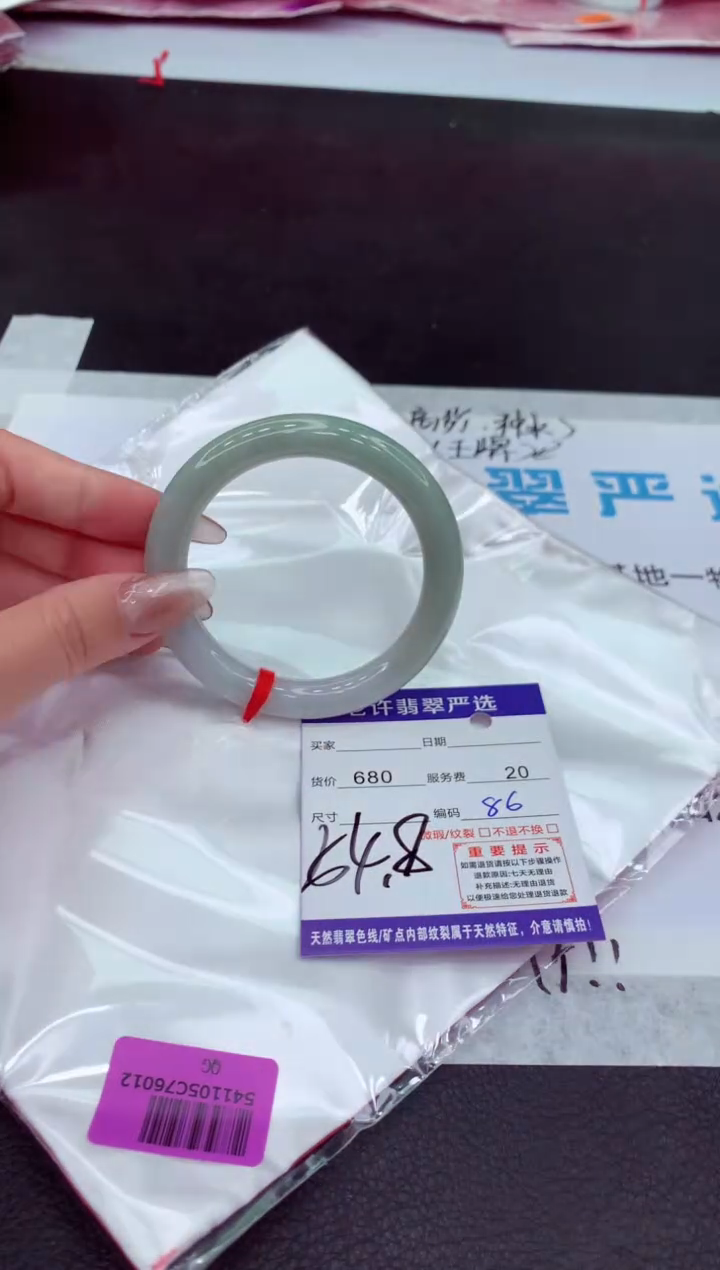 【闪购商品】翡翠手镯未镶嵌11111111111