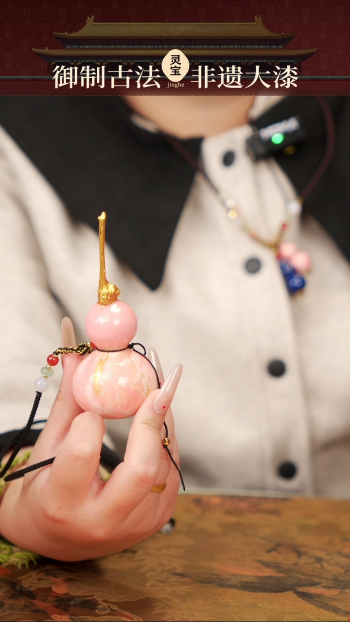 【闪购商品】262灵宝阁漆艺葫芦型吊坠69.9