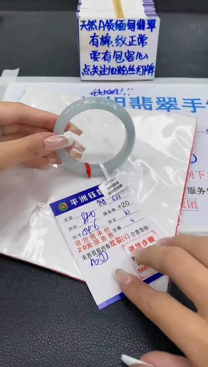 翡翠手镯未镶嵌111111111