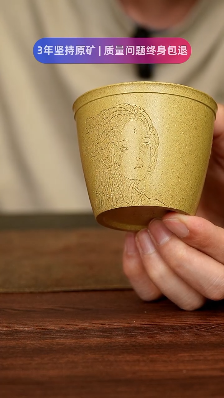 【闪购商品】紫砂茶杯1111111111111111