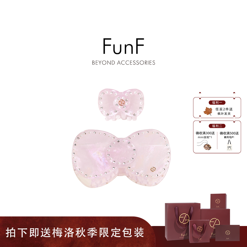 FunF/乐纷绮 法式蝴蝶结公主醋酸抓夹粉色镶钻鲨鱼夹 童话·蝴蝶结