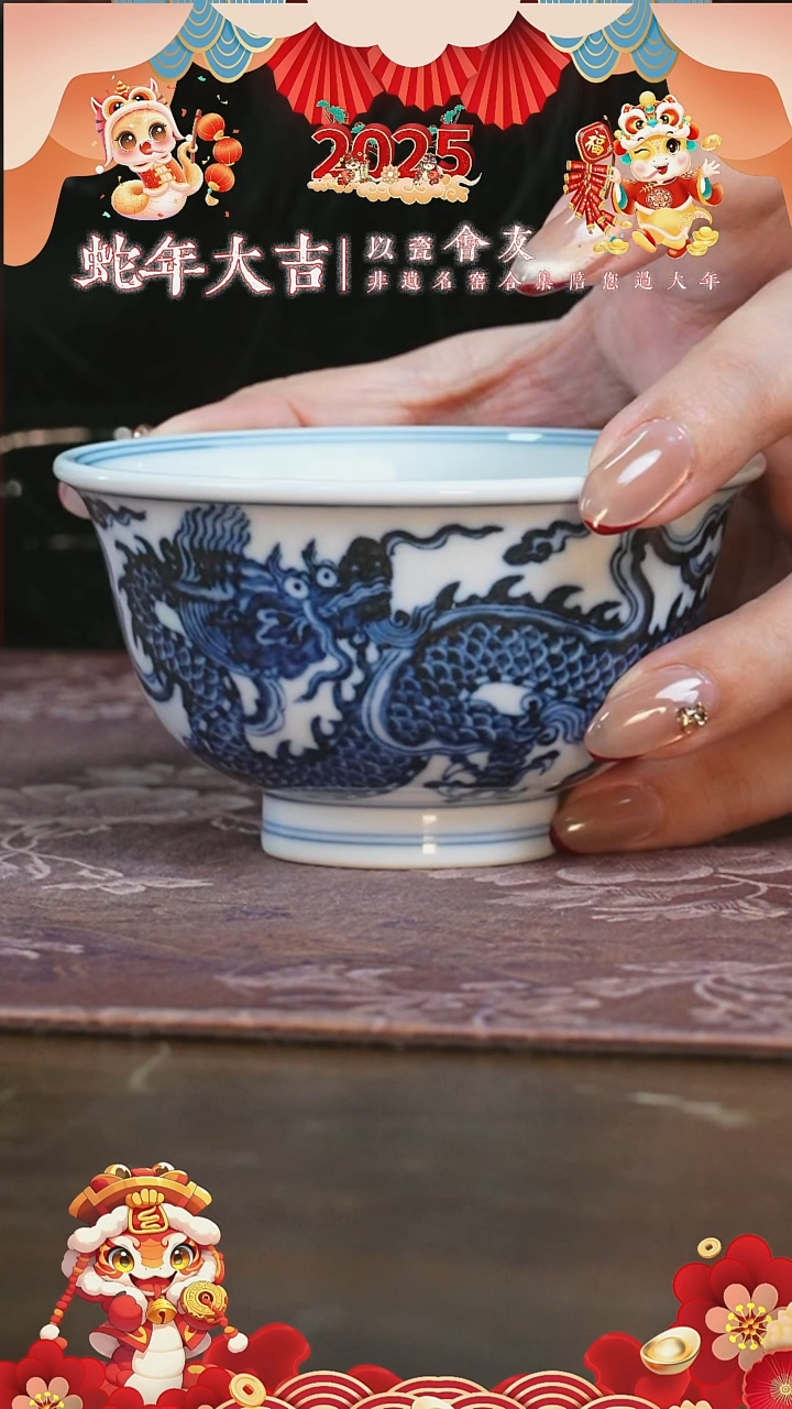 【闪购商品】杯愚拙造物龙纹压手杯