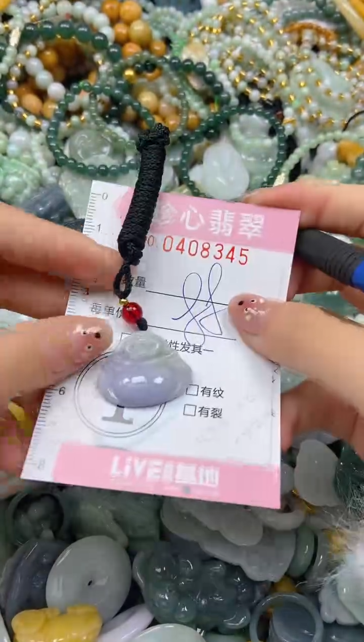 颈饰未镶嵌翡翠闪购0408345