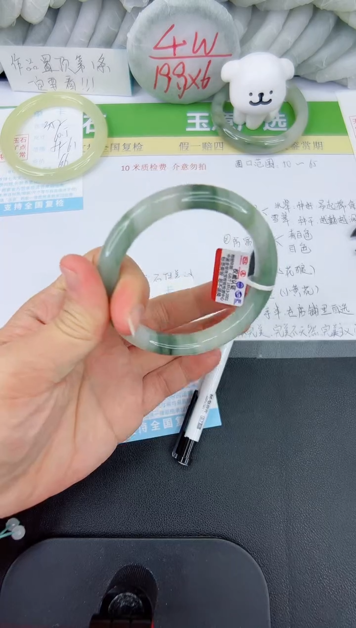 【闪购商品】石英质玉手镯未镶嵌353-58.7