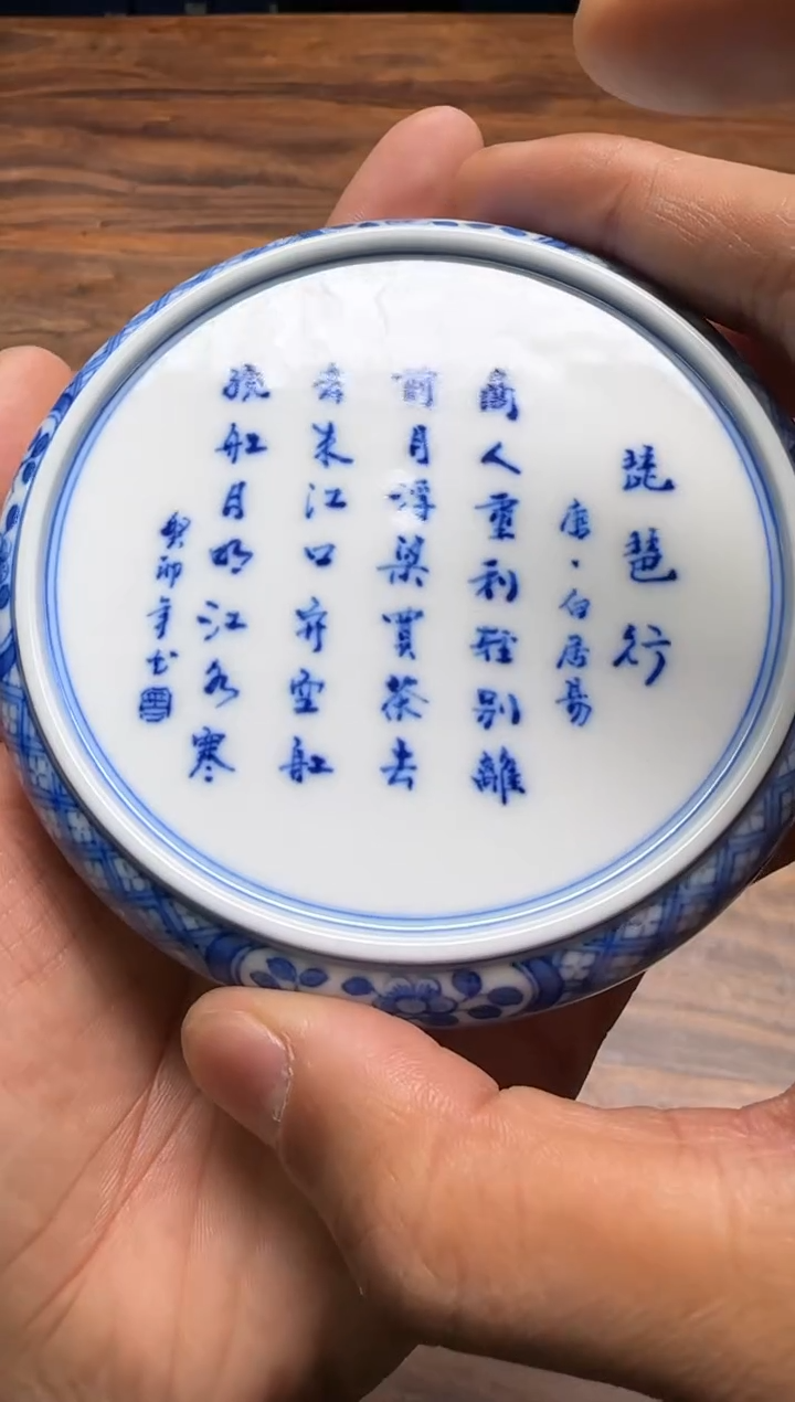 邵春霞 开窗花边琵琶行三足盖置