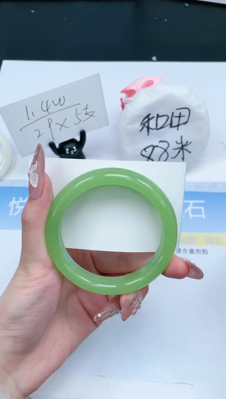 【闪购商品】石英质玉手镯未镶嵌175-58