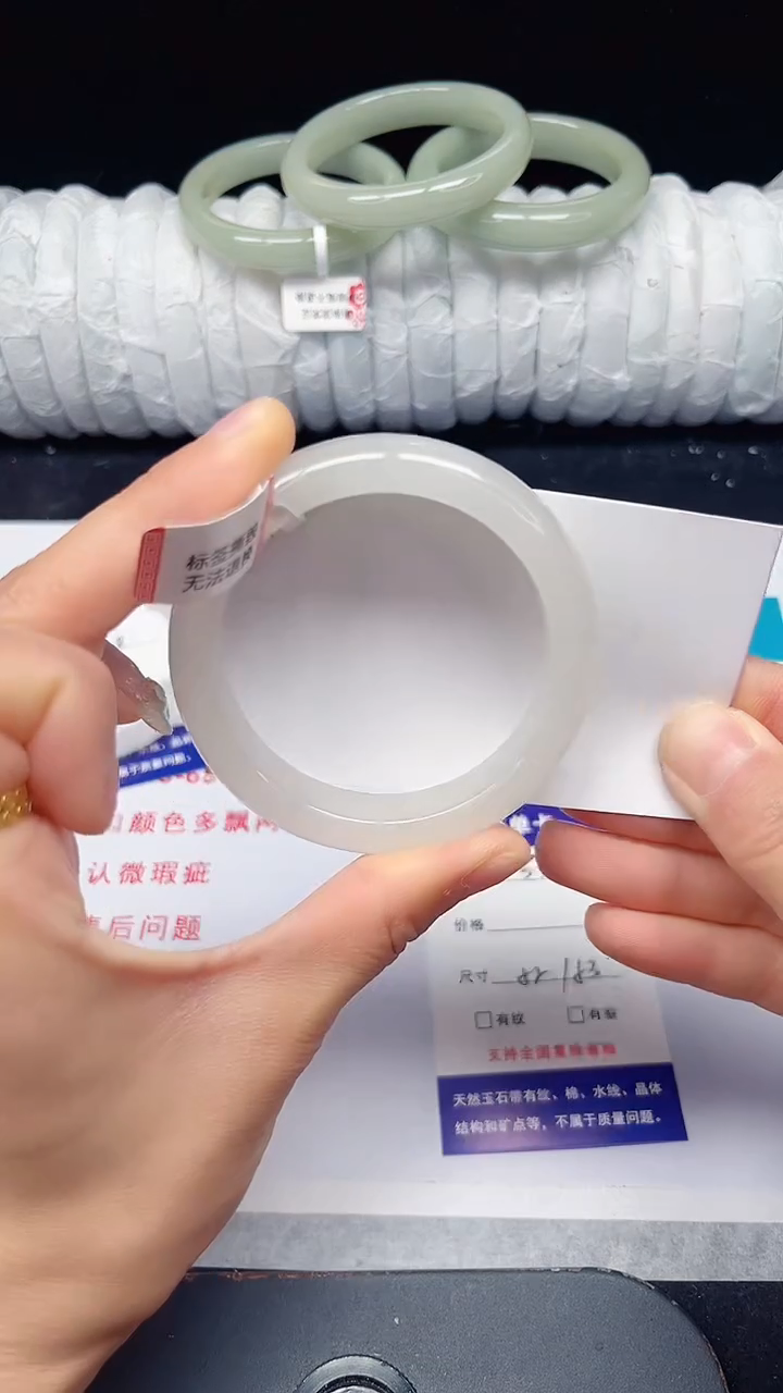 未镶嵌手镯石英质玉39-52/53