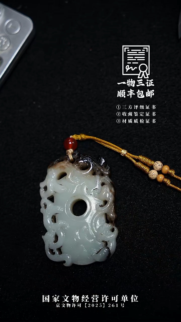 昌化石印石太*匆111111