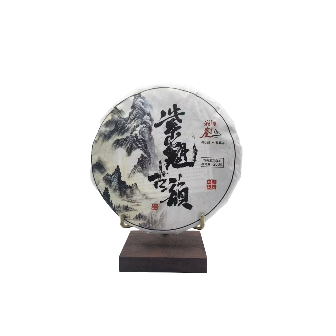 云南紫芽白茶紫魁古韵一级贡眉饼茶200克饼茶木质礼盒笋壳整提装