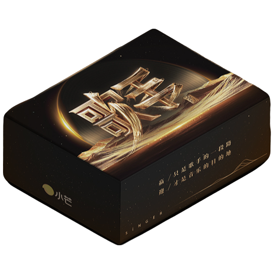 【村花】《歌手》音浪盒装卡【拆盒/包】车车玩法