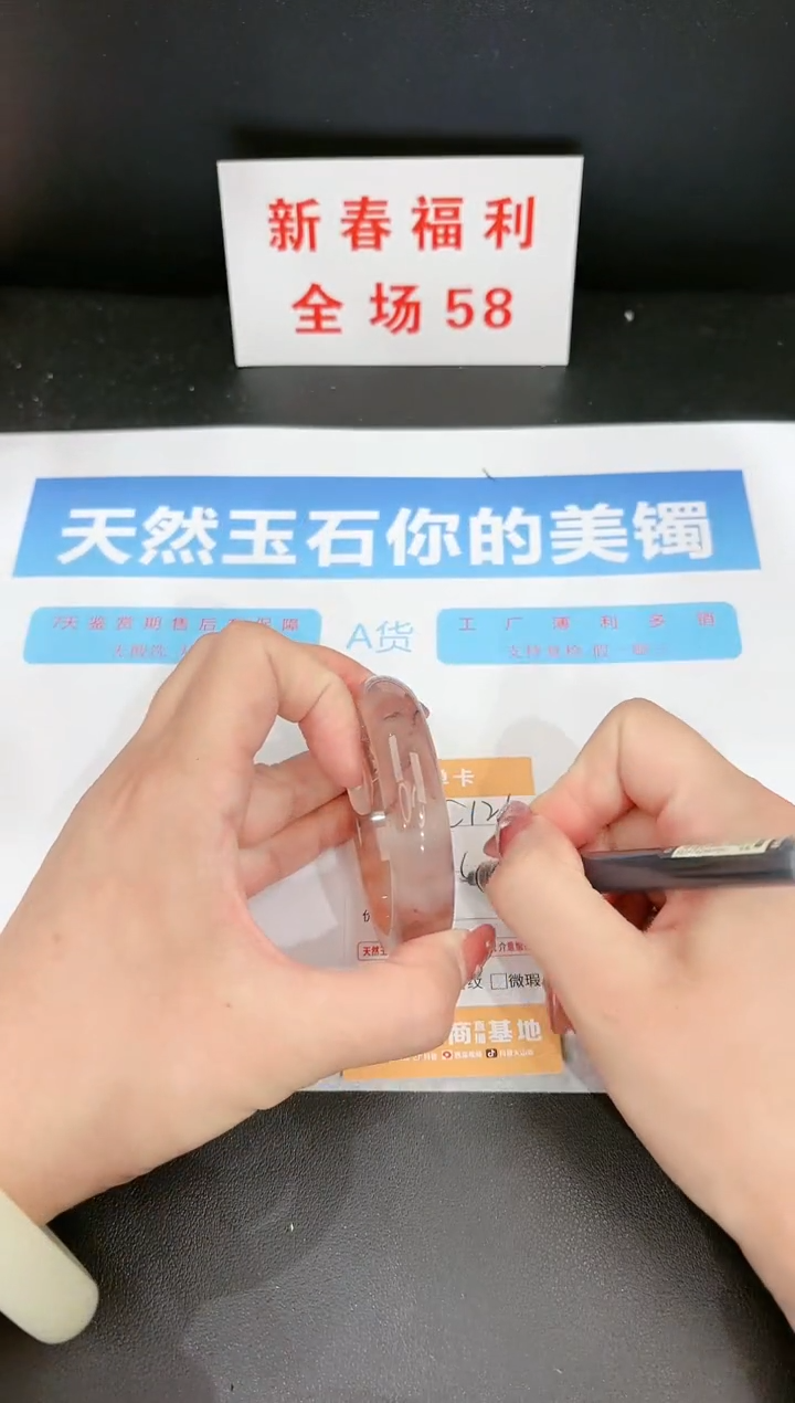 【闪购商品】石英质玉手镯未镶嵌121c