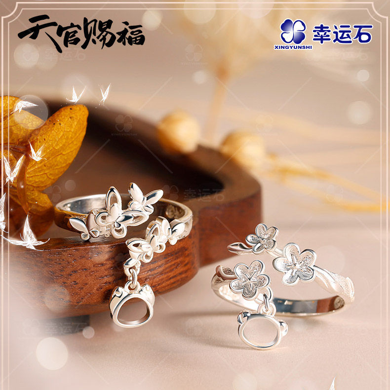 天官赐福戒指谢怜花城联名花怜小动物对戒幸运石正版动漫周边礼物