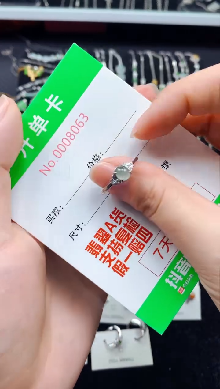 【闪购商品】翡翠戒指银S925镶嵌8063