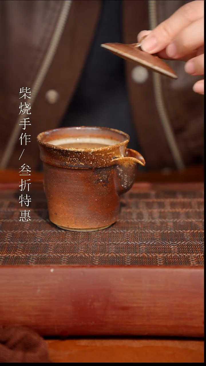 陶瓷奢瓷/瑞寅柴烧茶器（宝瓶）880