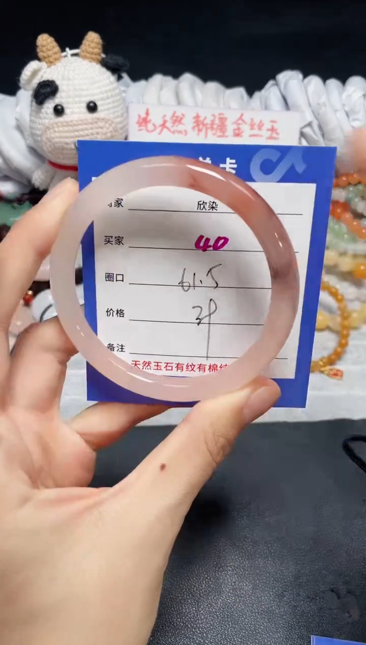 【闪购商品】石英质玉手镯未镶嵌40