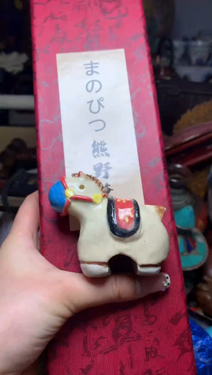 瓷器默认微瑕瓷器