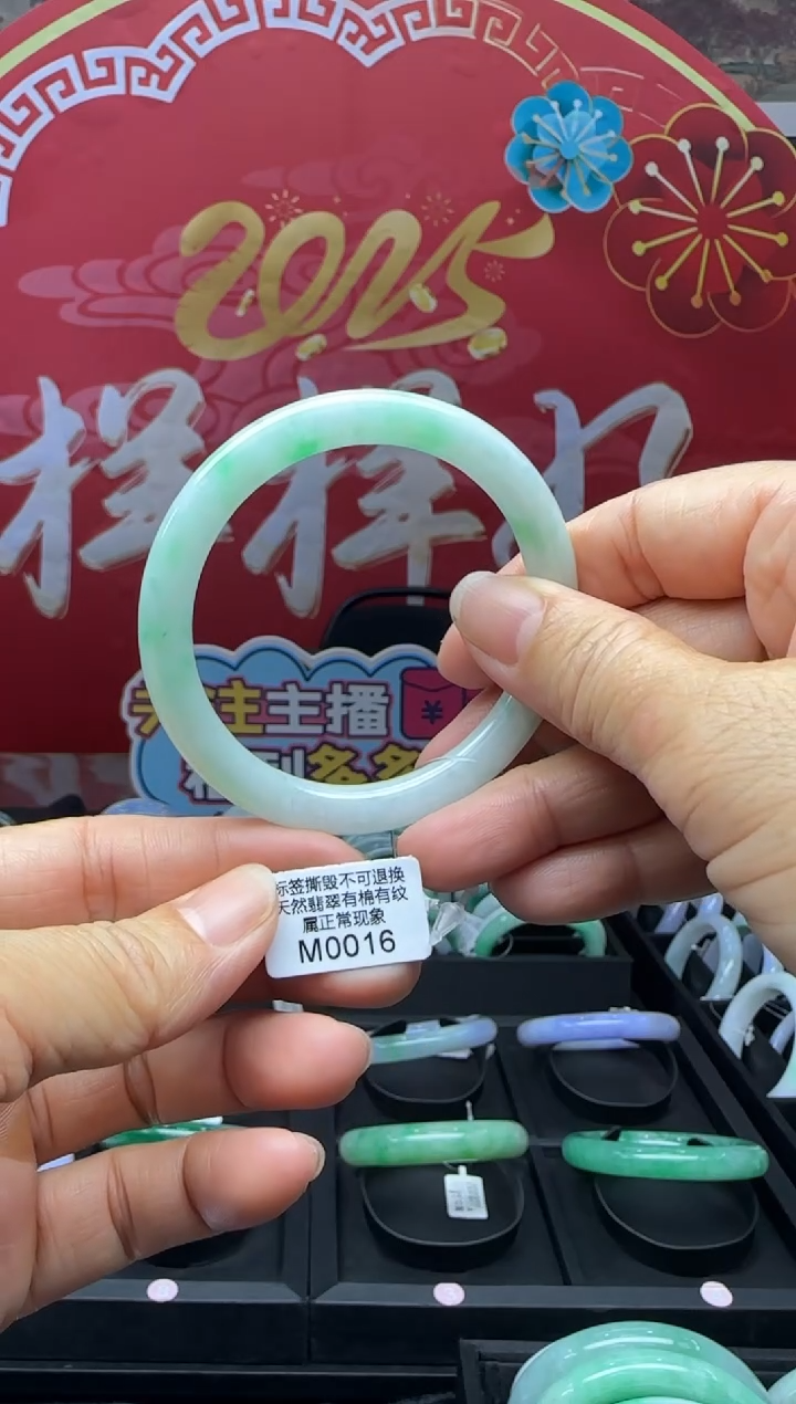 【闪购商品】翡翠手镯未镶嵌圆条54+ M0016需包容退货扣一百