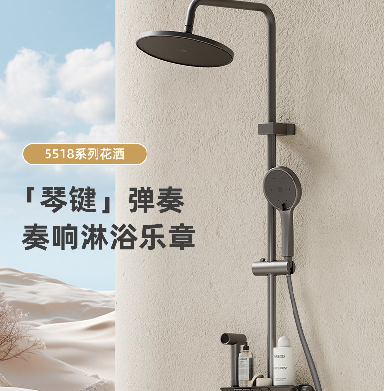 惠达卫浴淋浴花洒钢琴按键圆管宽大方顶棚枪灰5518