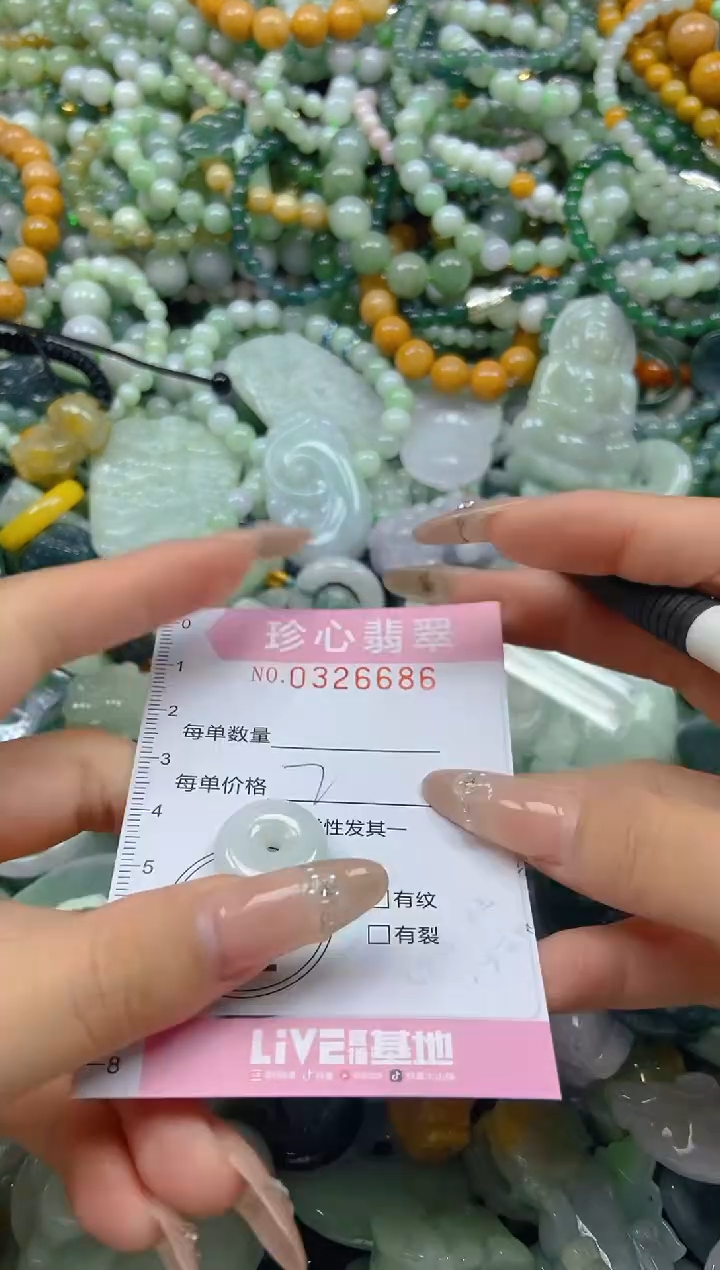 颈饰未镶嵌翡翠闪购0326686