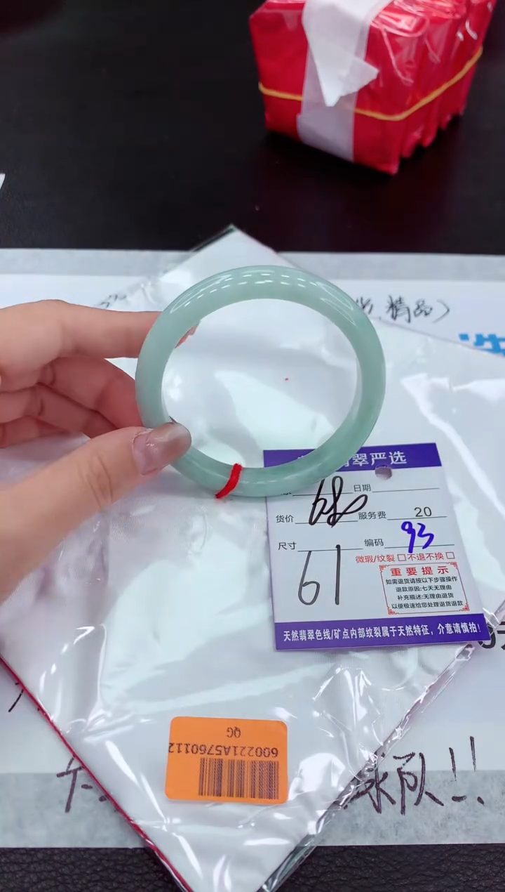 【闪购商品】翡翠未镶嵌手镯11111111