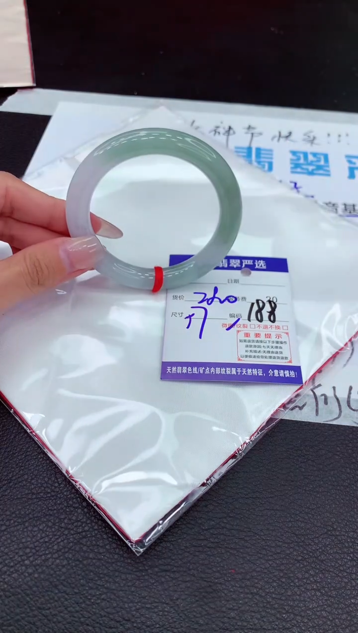 【闪购商品】翡翠手镯未镶嵌111111111111111111