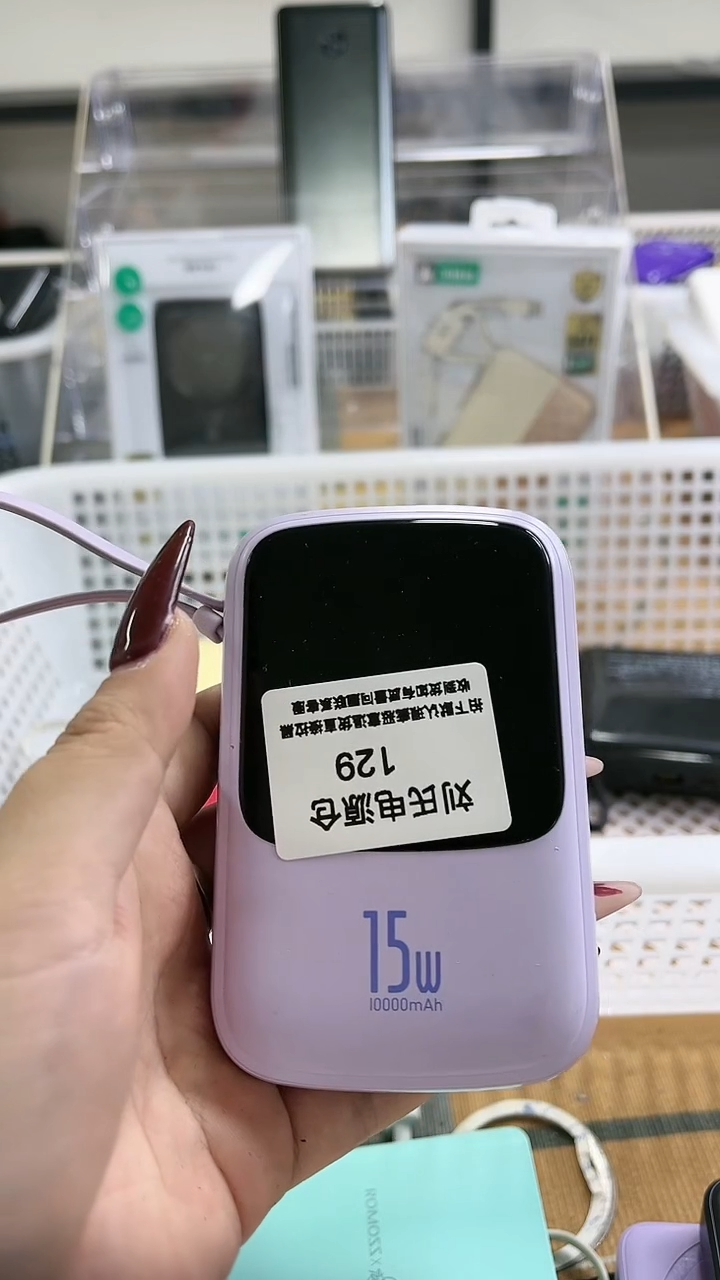 1m?****司精品数码数据线 以一号链接为主