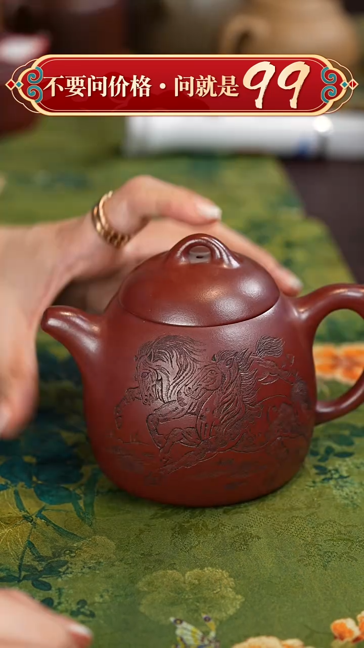 【闪购商品】紫砂茶壶宜兴紫砂