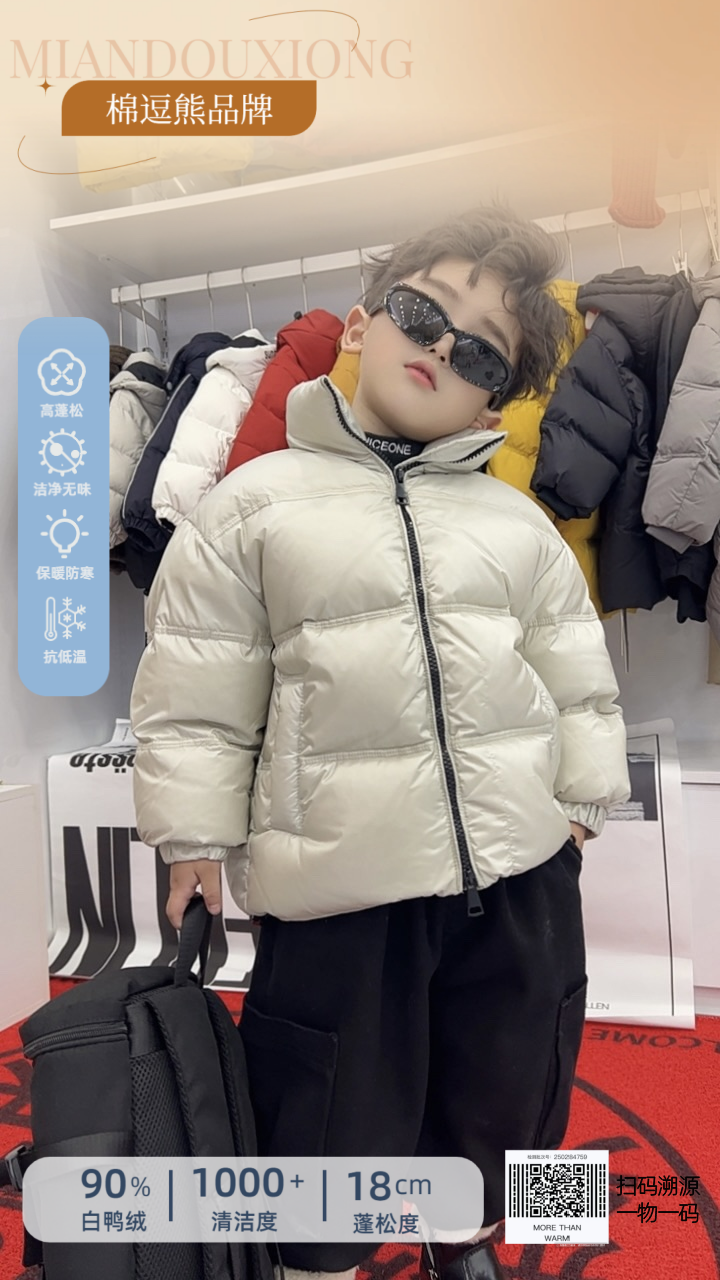 【棉逗熊品牌】男童韩版冬季休闲男童百搭酷帅90绒羽绒服-17666