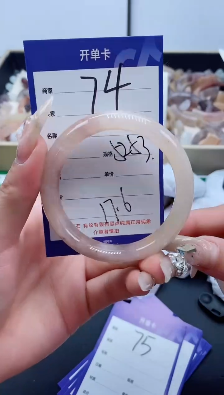 【闪购商品】石英质玉手镯未镶嵌74-53