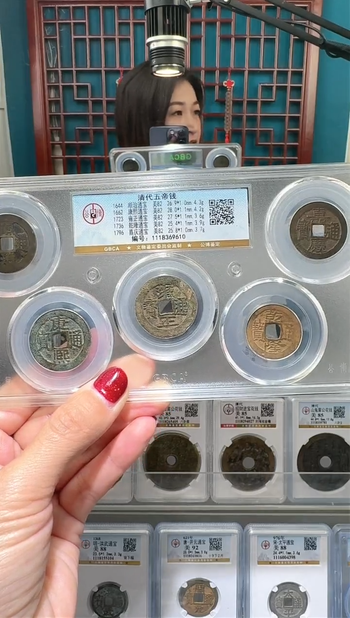 【闪购商品】铜nn清五帝破盒不退不换