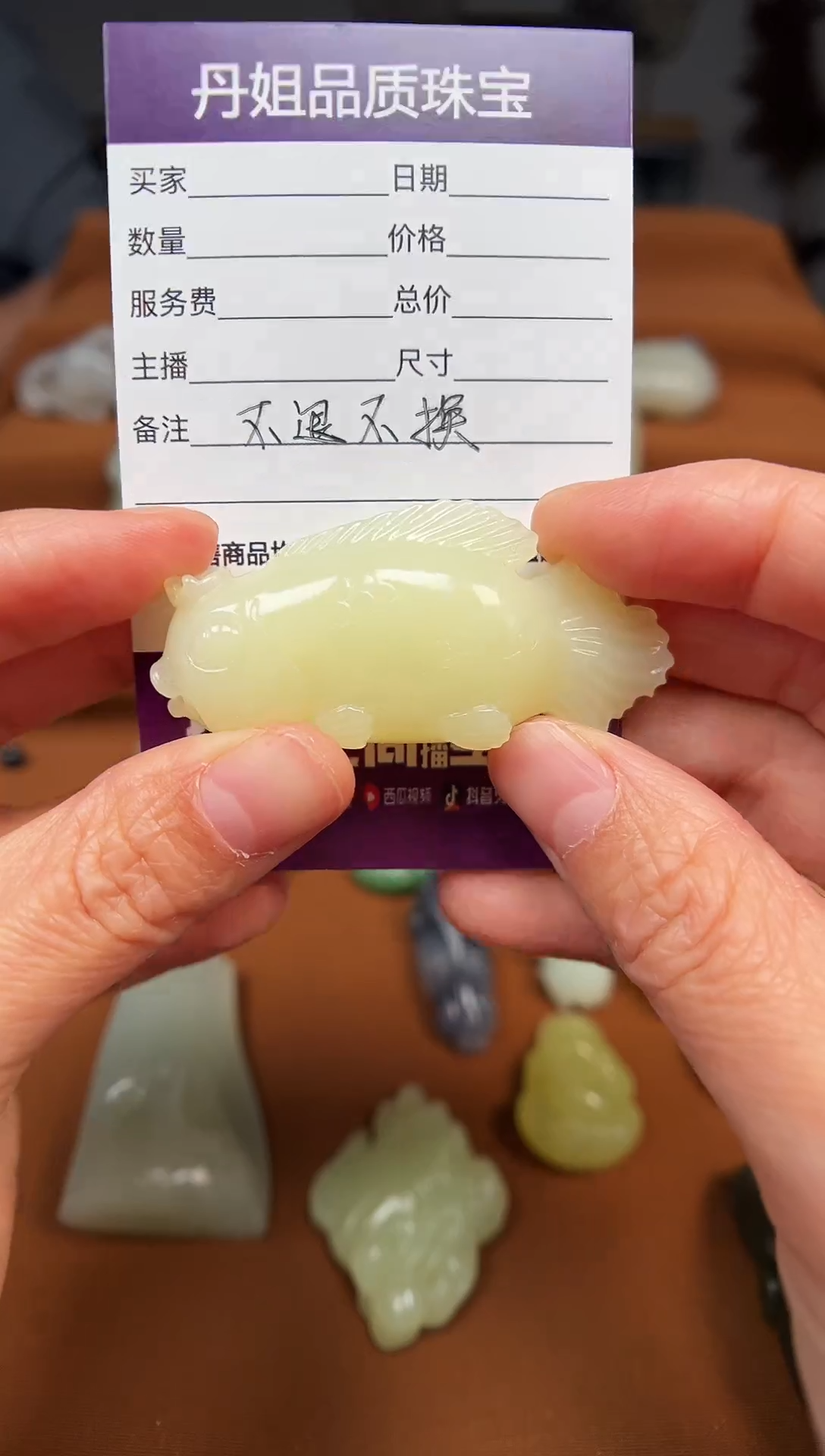 颈饰未镶嵌和田玉第***朝鱼