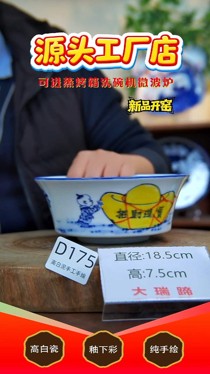 摆件白泥景德镇手工手绘陶瓷【食品级】175