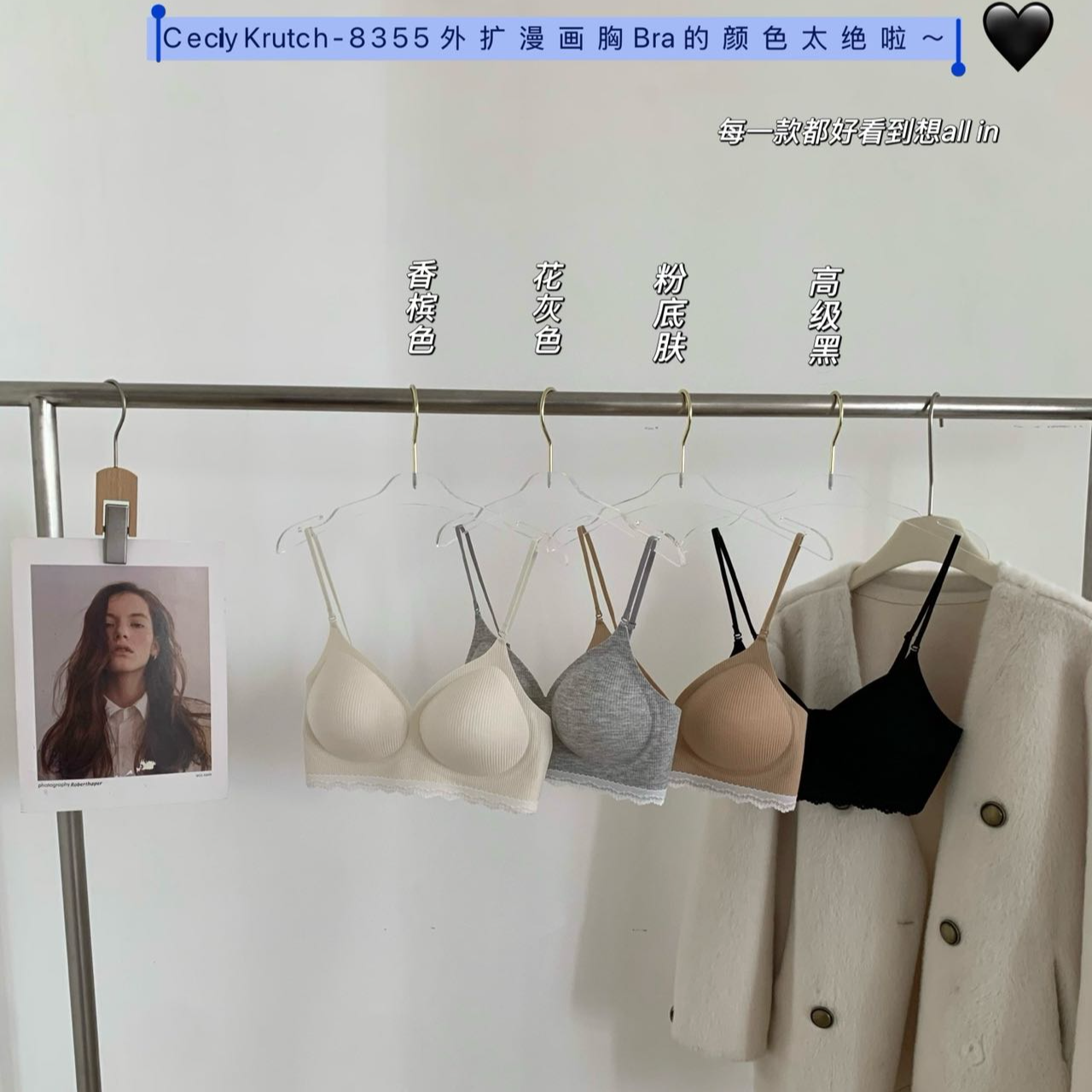 格子推荐~外扩漫画胸女士内衣8355