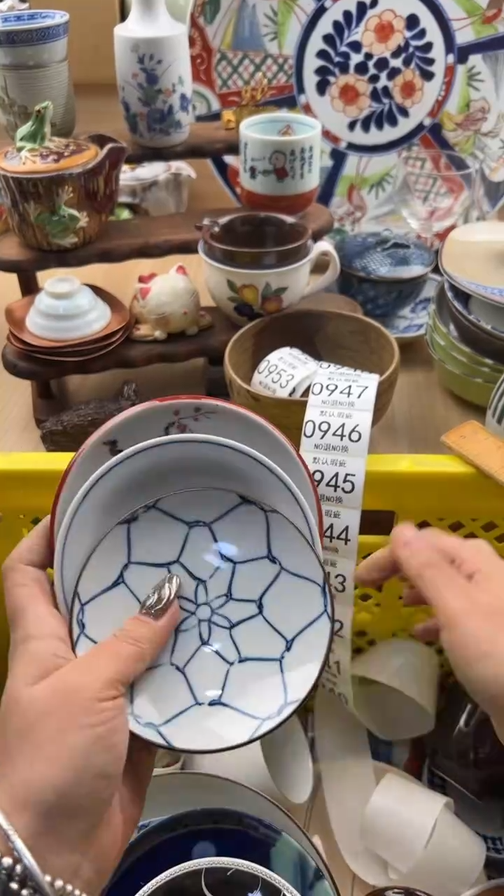 940默认微瑕，满20元包邮