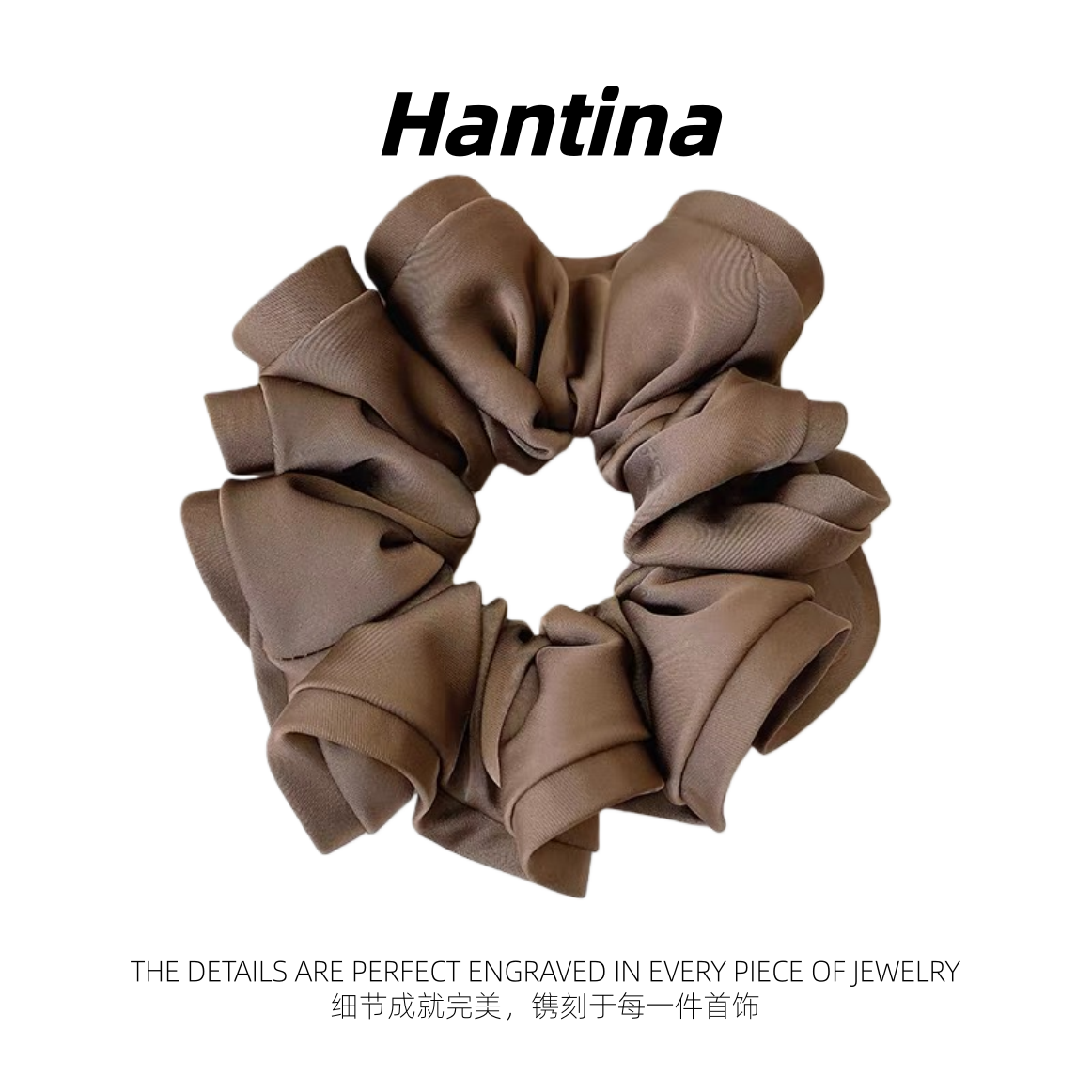 Hantina 轻职风纯色甜美缎面发圈 221